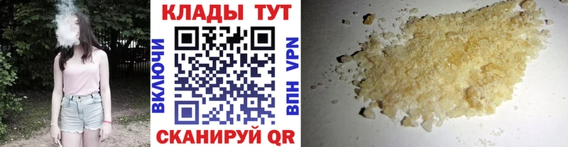 Где найти наркотики Качканар Конопля Галлюциногенные грибы Alpha PVP ОМГ ОМГ ссылки Кокаин Гашиш