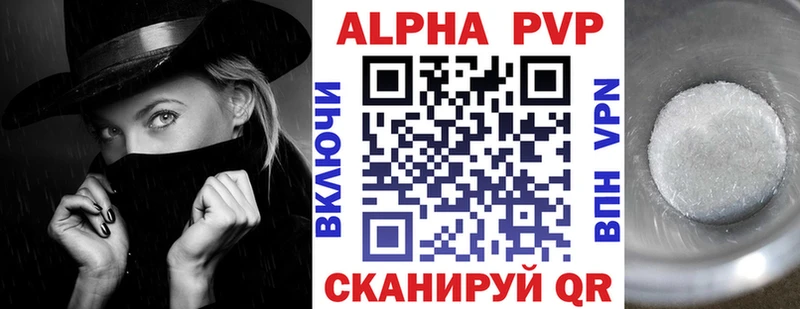 OMG ссылка Качканар Alpha-PVP Crystall где купить