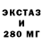 COCAIN 97% Epsilon Cry