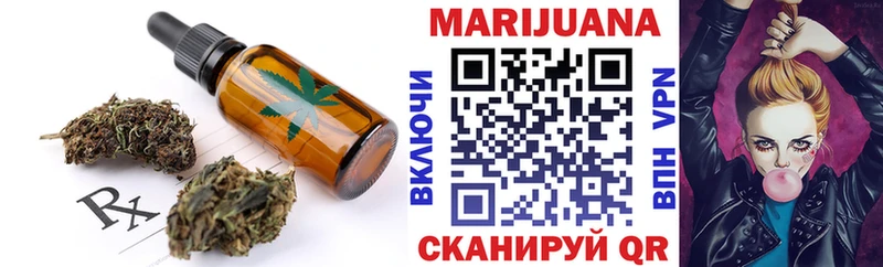 Еда ТГК марихуана  Качканар 