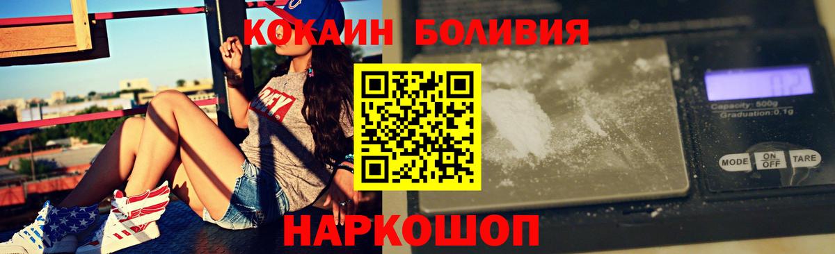 Качканар  Кокаин  КОКАИН 98%  Вход с VPN  КОКАИН 97% 