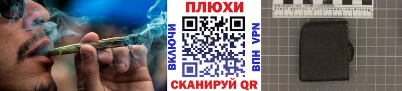 нарко площадка Telegram  купить наркотик  Качканар  Гашиш индика сатива 
