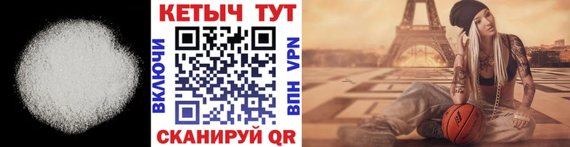 blacksprut зеркало  Качканар  КЕТАМИН VHQ 