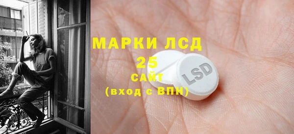 соль курить ск Алексеевка