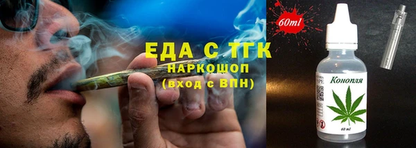соль курить ск Алексеевка
