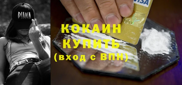 мяу мяу кристалл Алзамай