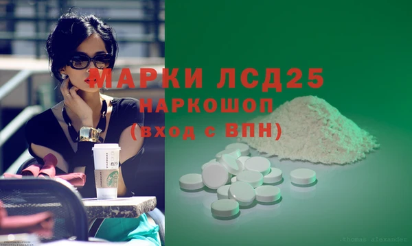 мяу мяу кристалл Алзамай
