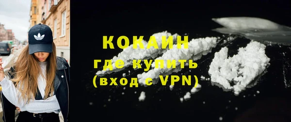 мяу мяу кристалл Алзамай