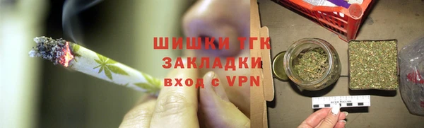 мяу мяу кристалл Алзамай