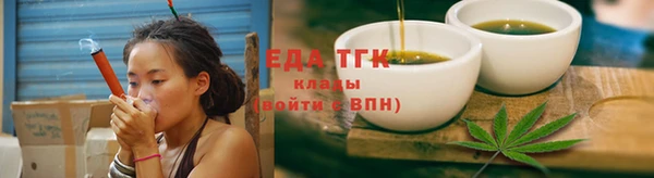 соль курить ск Алексеевка