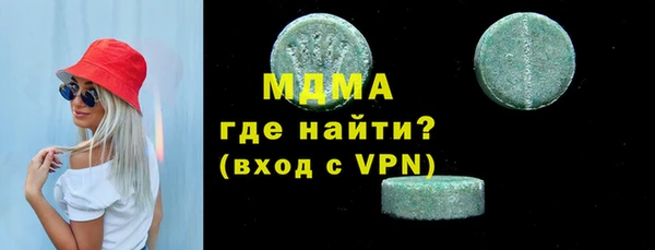мяу мяу кристалл Алзамай