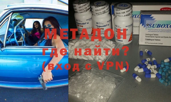 мяу мяу кристалл Алзамай
