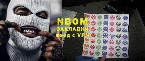 мяу мяу кристалл Алзамай