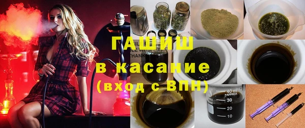мяу мяу кристалл Алзамай