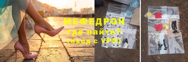 мяу мяу кристалл Алзамай