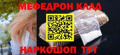 эйфоретик Кунгур