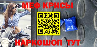 эйфоретик Кунгур