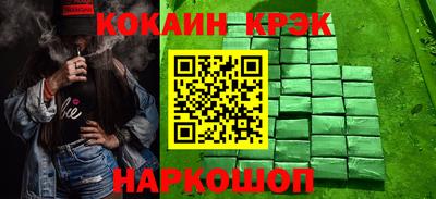 эйфоретик Кунгур