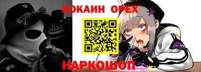 эйфоретик Кунгур