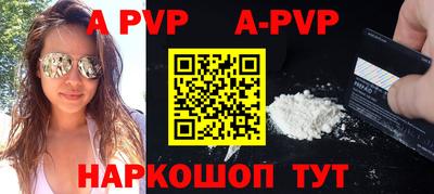 эйфоретик Кунгур