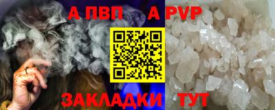 эйфоретик Кунгур
