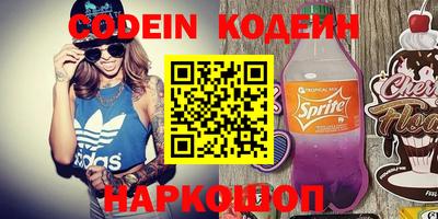 винт Кумертау