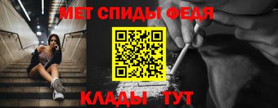мет Кулебаки