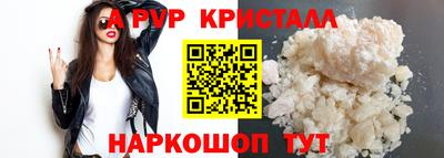 винт Кумертау