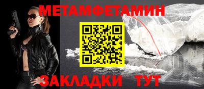 винт Кумертау