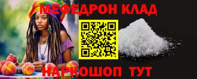 эйфоретик Кунгур