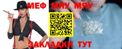 винт Кумертау