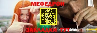 эйфоретик Кунгур