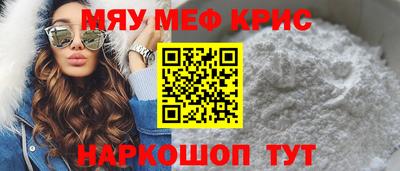 мет Кулебаки