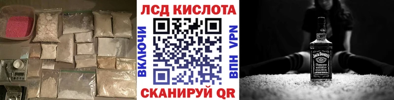 блэк спрут маркетплейс  Качканар  ЛСД экстази кислота 