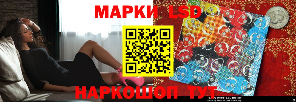 Качканар  LSD-25 экстази ecstasy  Вход с VPN  Лсд 25 экстази ecstasy 