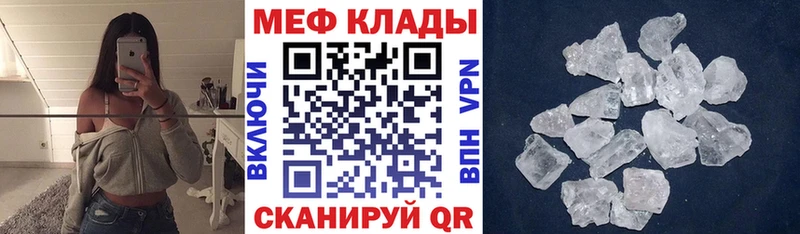 Меф 4 MMC  Качканар 