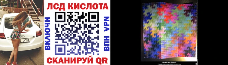 kraken зеркало Качканар Марки 25I-NBOMe 1,8мг где можно купить