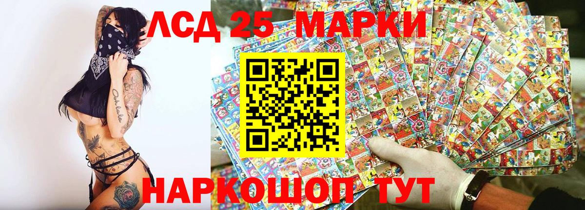 Наркотические марки  Вход с VPN  Качканар  Марки N-bome 1,5мг 
