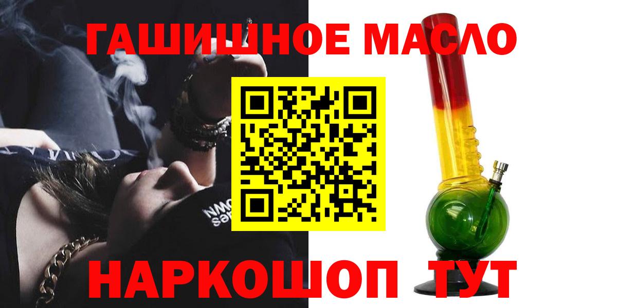 ТГК Wax Качканар